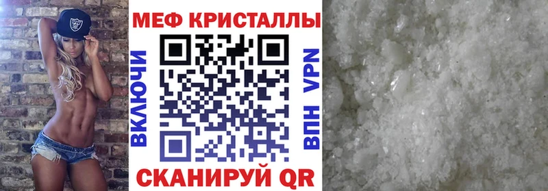 Наркошоп купить COCAIN  МЕФ  АМФЕТАМИН  Канабис  ГАШИШ  Кирс