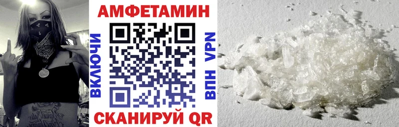 Амфетамин Premium Кирс