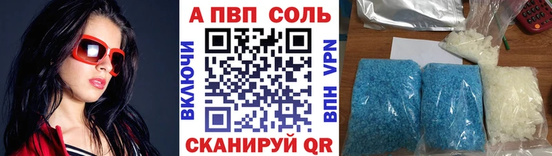 Купить где  Кирс  A PVP мука 