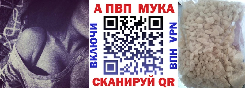 Alpha PVP крисы CK Кирс