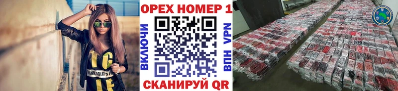 Купить закладки  Кирс  КОКАИН Columbia 