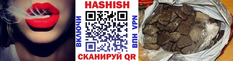 Купить где  Кирс  ГАШ гашик 