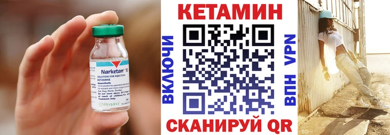 Купить где  Кирс  Кетамин ketamine 