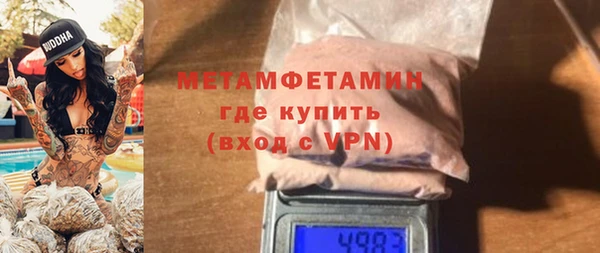 марки lsd Горно-Алтайск