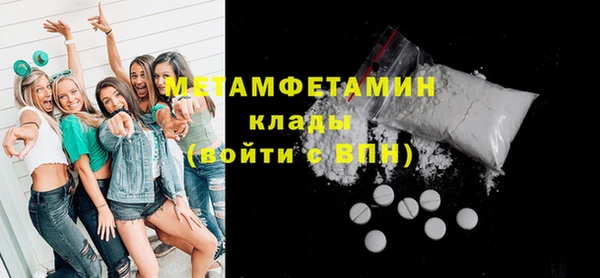 марки lsd Горно-Алтайск
