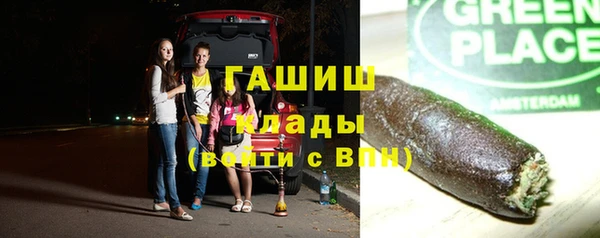 ALPHA-PVP Вязники