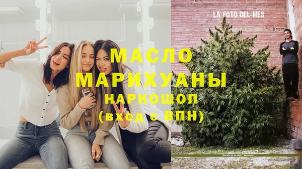 марки lsd Горно-Алтайск