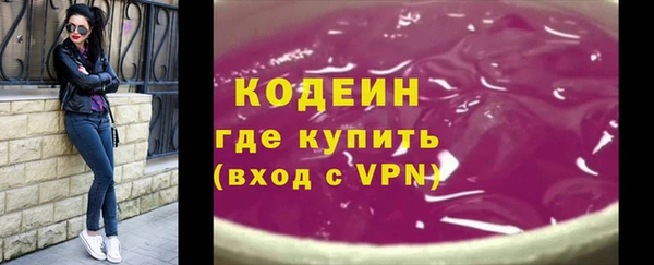ALPHA-PVP Вязники