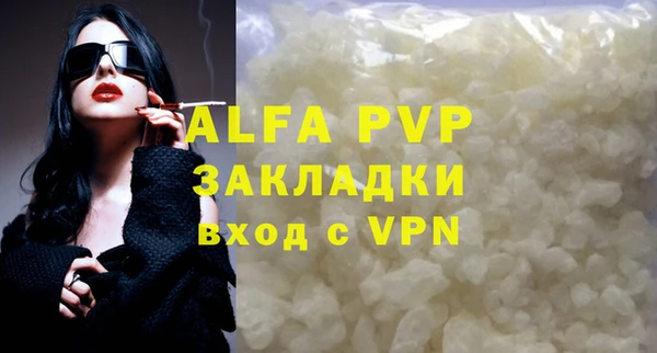кокаин VHQ Горняк