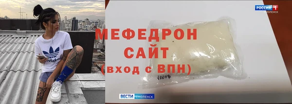 гидра Вязьма