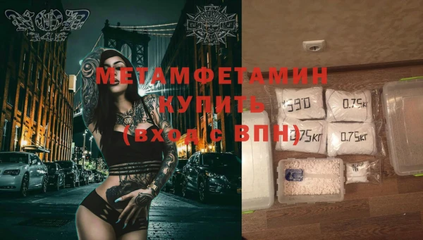 марки lsd Горно-Алтайск