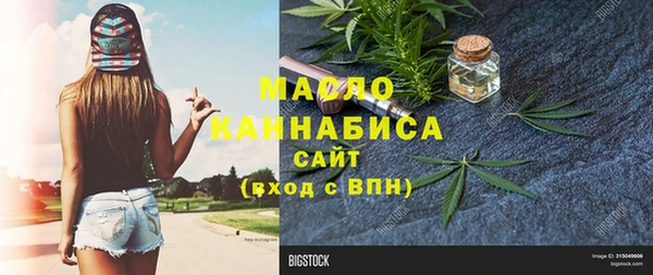 марки lsd Горно-Алтайск
