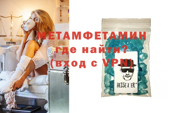 гидра Вязьма