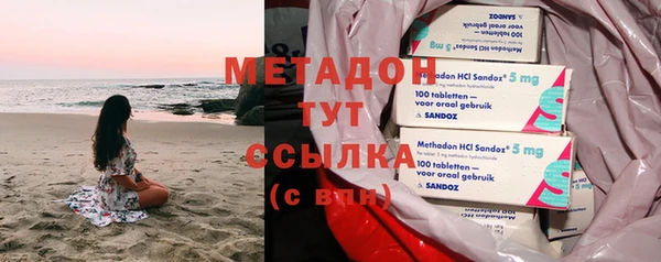 гидра Вяземский
