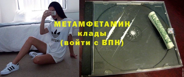 ALPHA-PVP Вязники