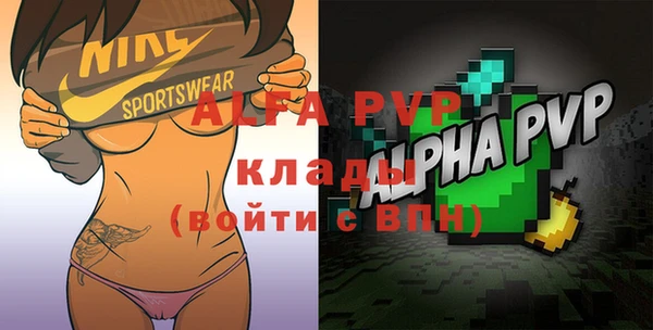 марки lsd Горно-Алтайск
