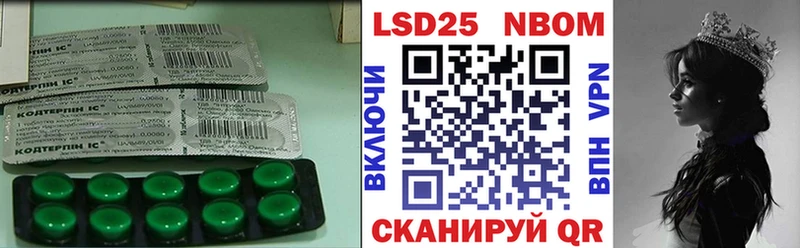 Купить  Кирс  ЛСД экстази кислота 