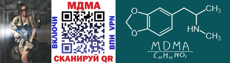Купить закладки Кирс МДМА crystal