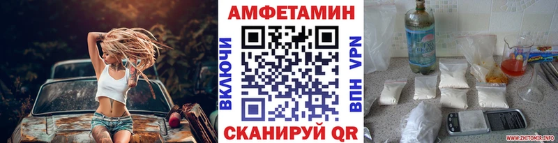 Купить закладки  Кирс  МЕТАМФЕТАМИН Декстрометамфетамин 99.9% 
