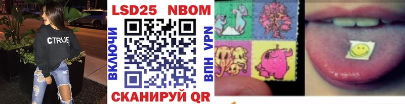 Купить  Кирс  Марки 25I-NBOMe 1500мкг 